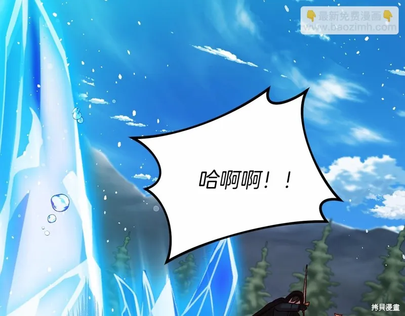 第19话 第78页
