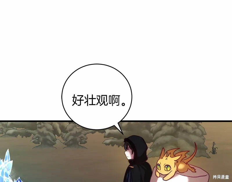 第19话 第81页
