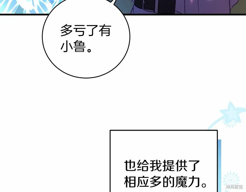 第19话 第83页