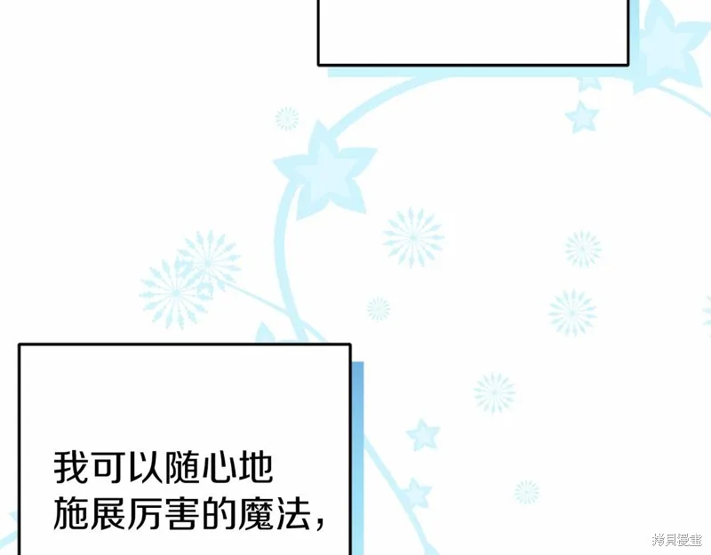第19话 第84页