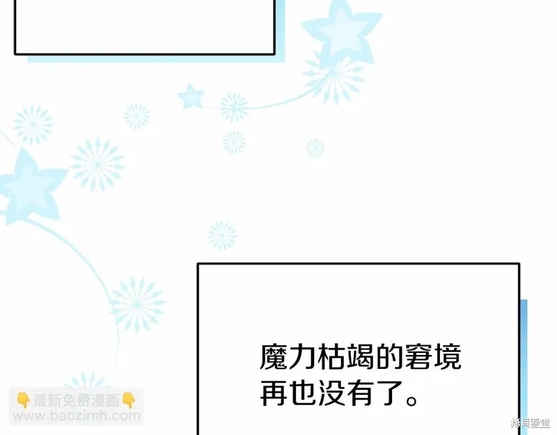 第19话 第85页