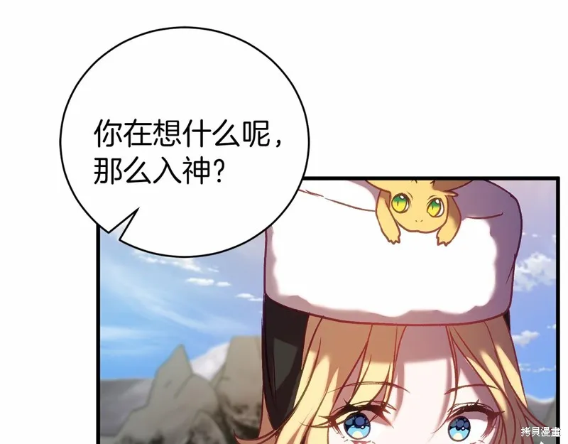 第19话 第94页