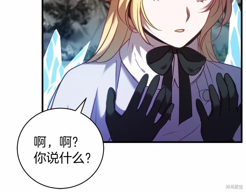 第19话 第95页