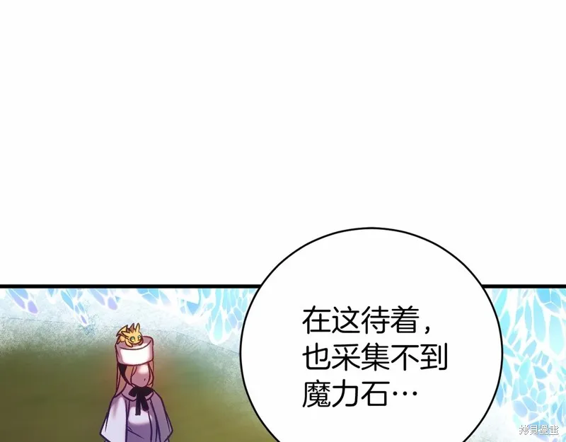 第19话 第96页