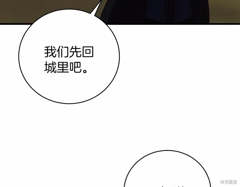 第19话 第98页