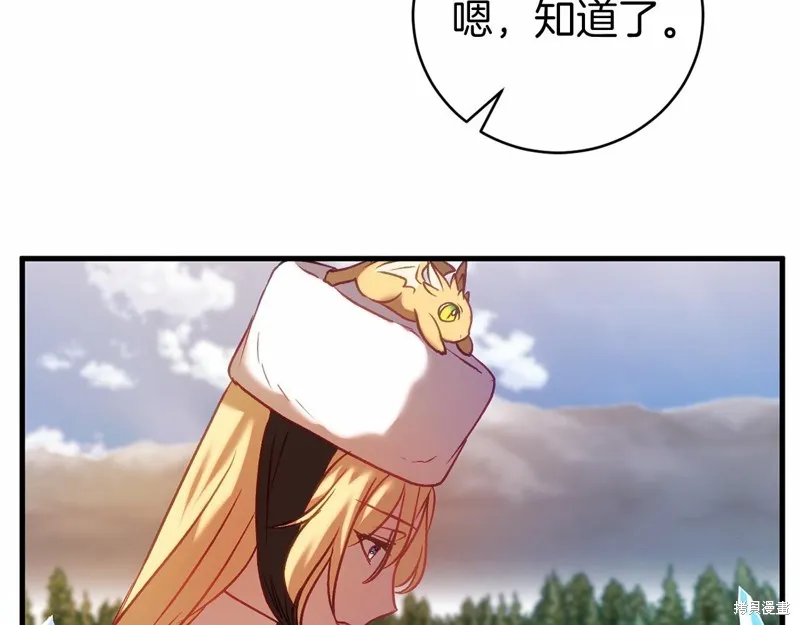 第19话 第99页