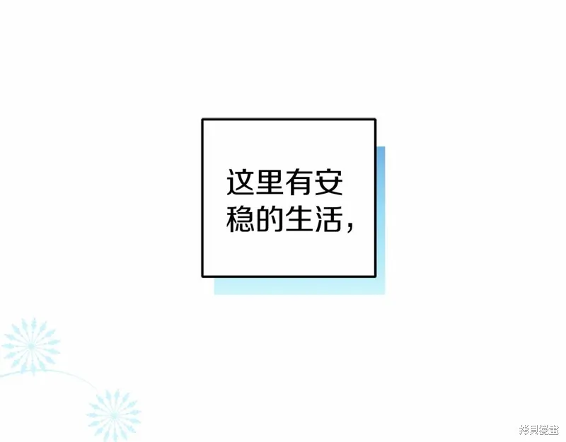 第19话 第101页