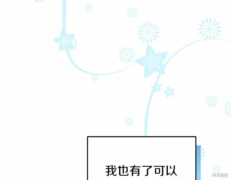 第19话 第103页