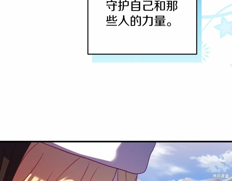 第19话 第104页