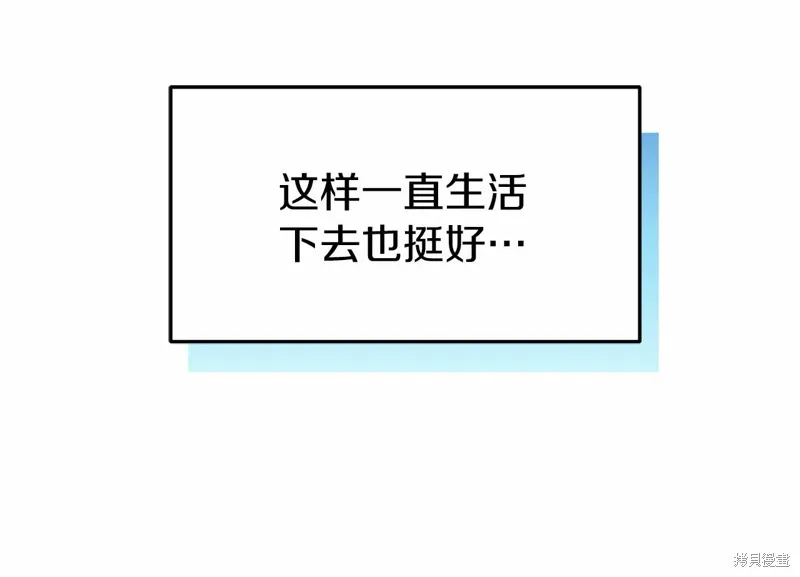 第19话 第106页