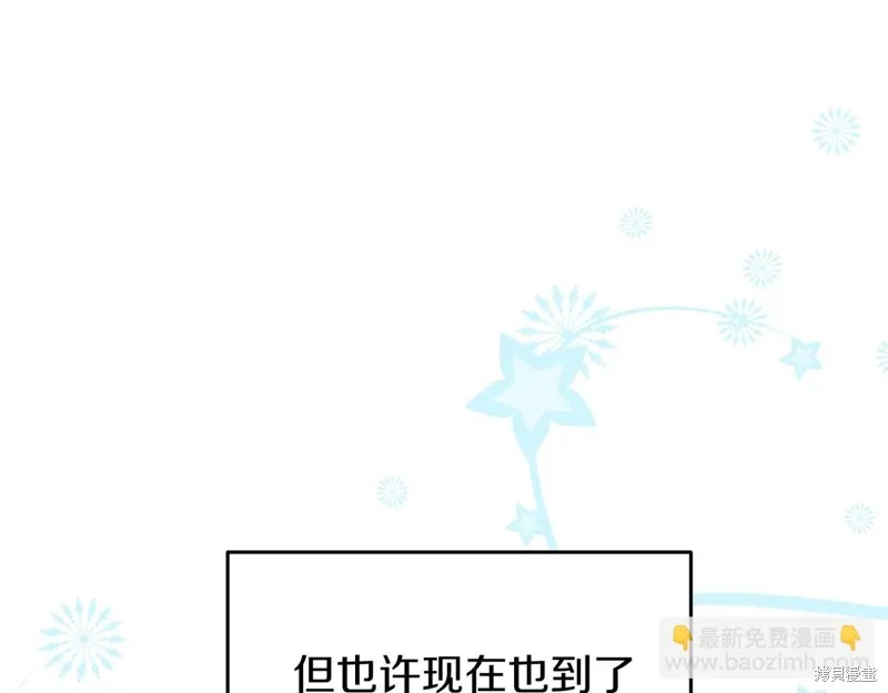 第19话 第107页