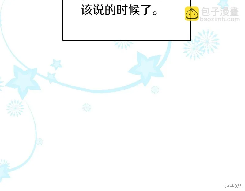 第19话 第108页