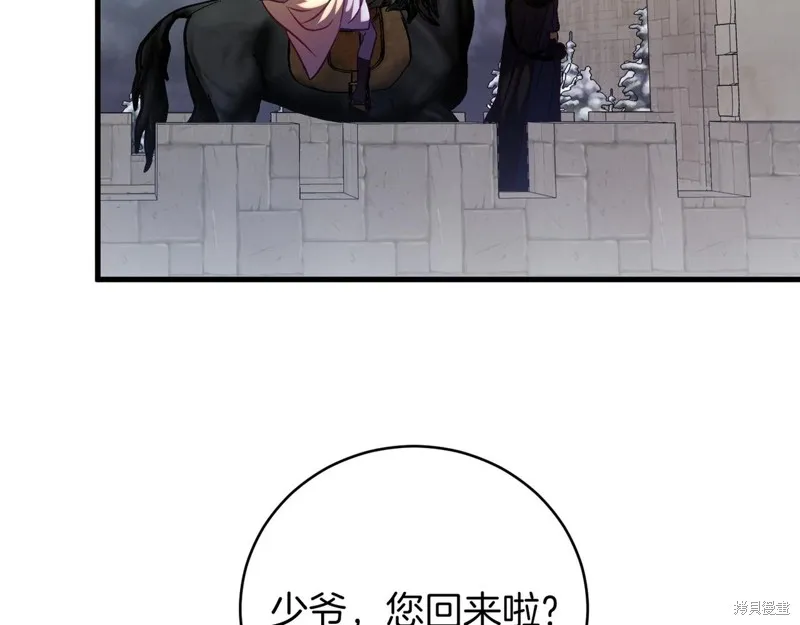 第19话 第113页