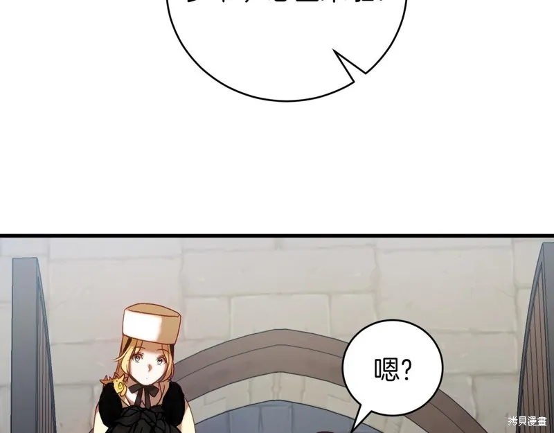 第19话 第114页