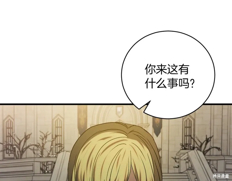第19话 第117页