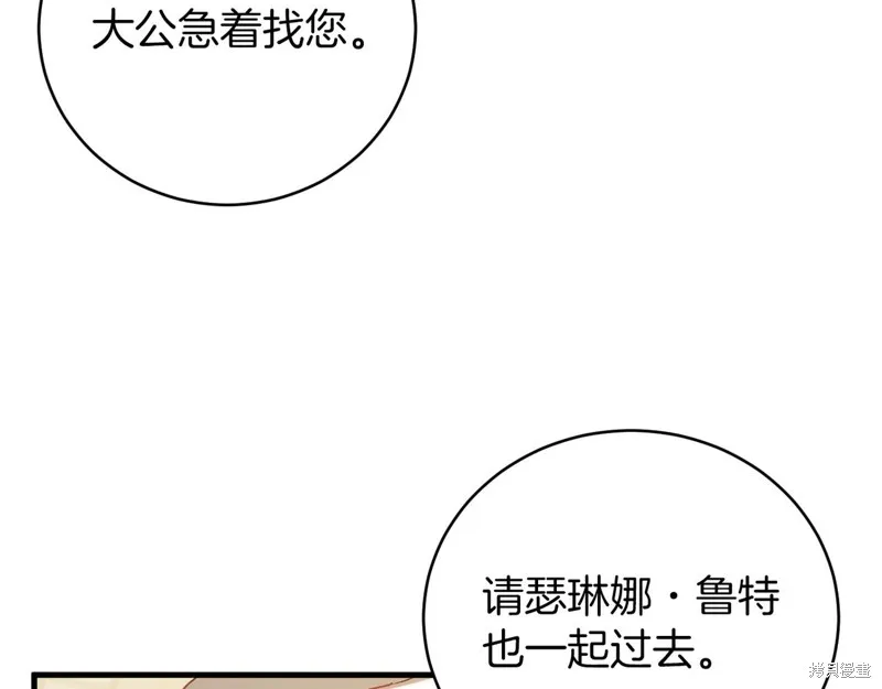 第19话 第119页
