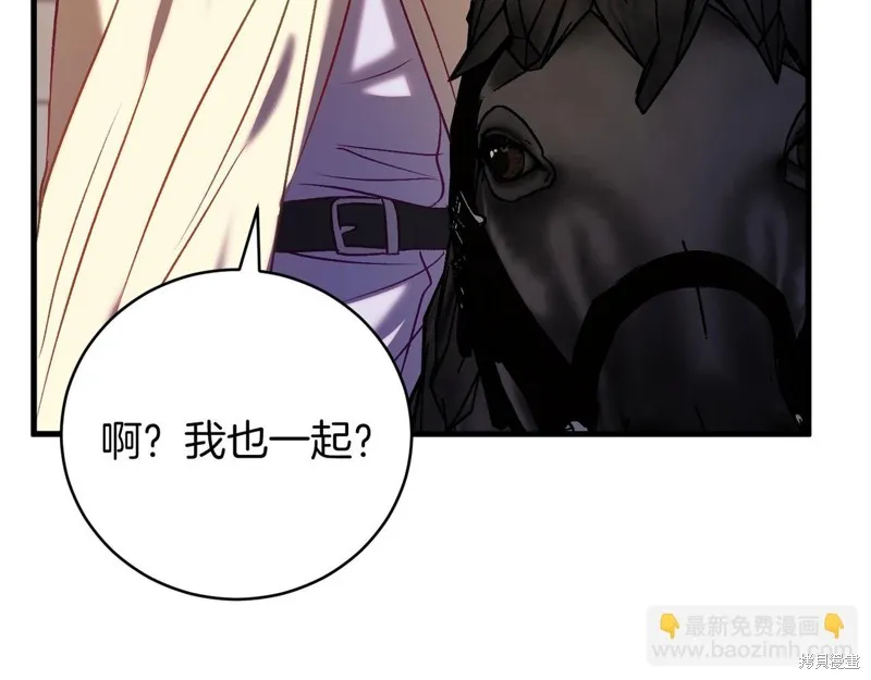 第19话 第121页