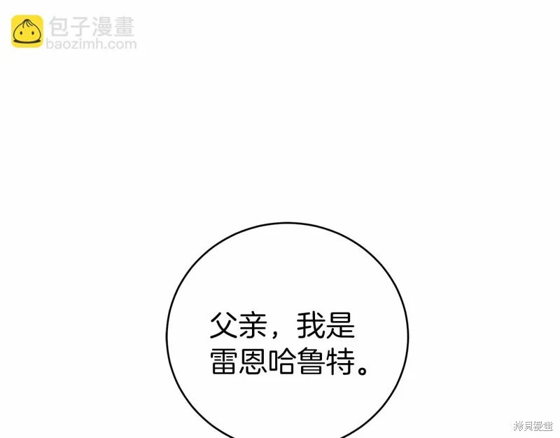 第19话 第132页