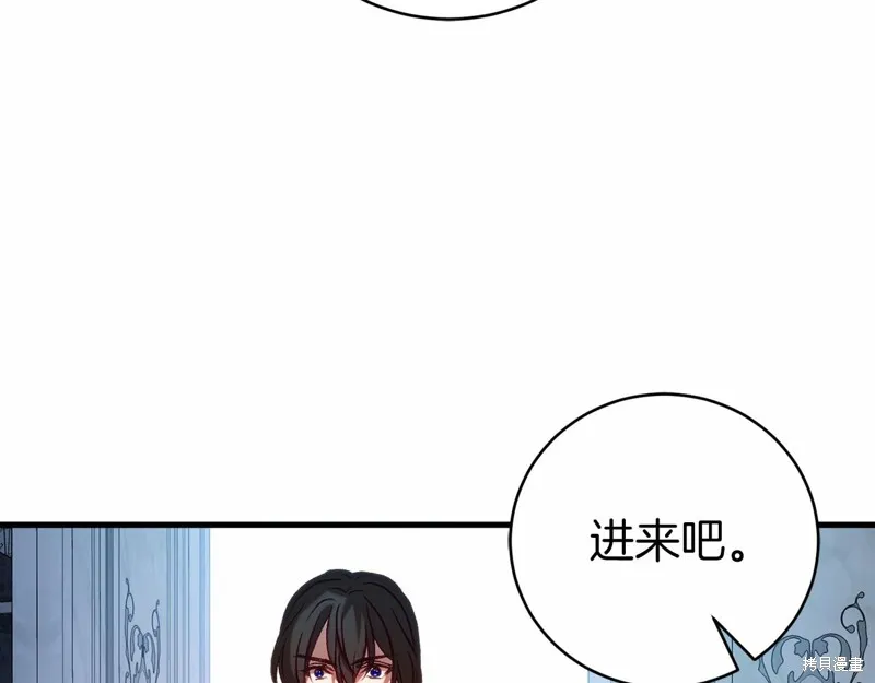 第19话 第133页