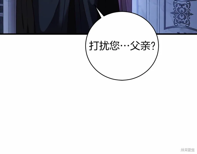 第19话 第135页