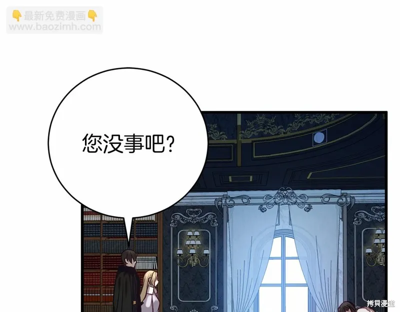 第19话 第136页