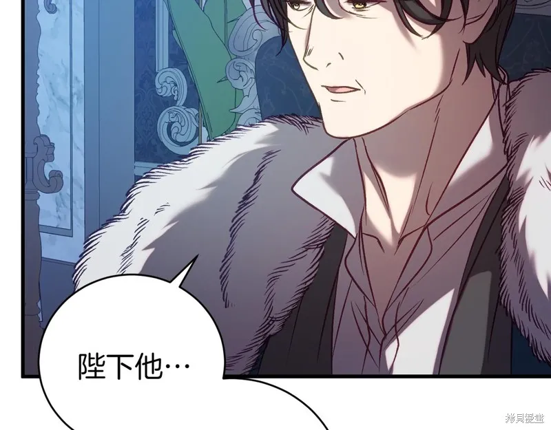 第19话 第139页