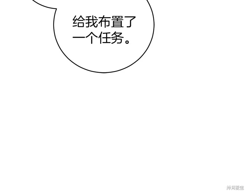 第19话 第140页