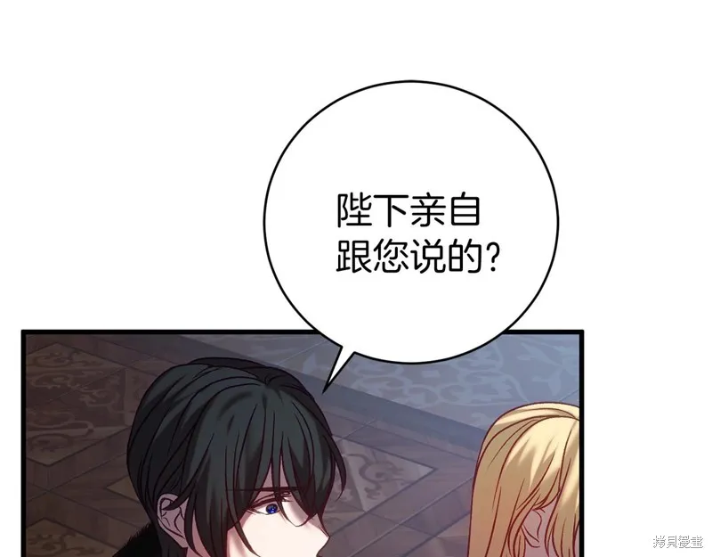 第19话 第141页