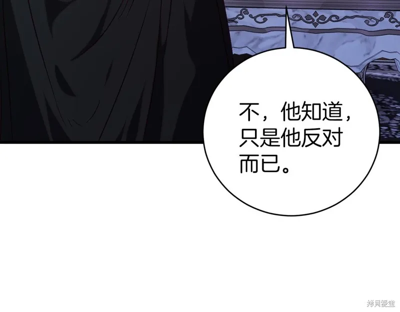 第19话 第145页