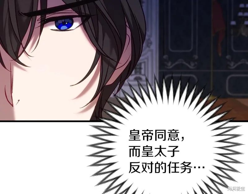 第19话 第147页
