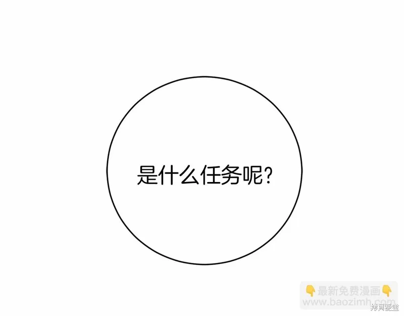 第19话 第149页