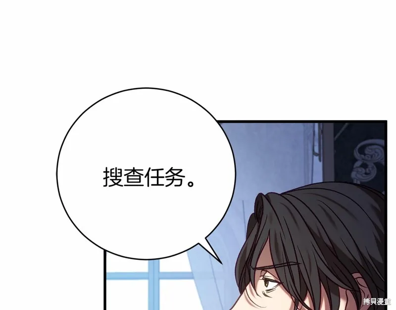 第19话 第150页