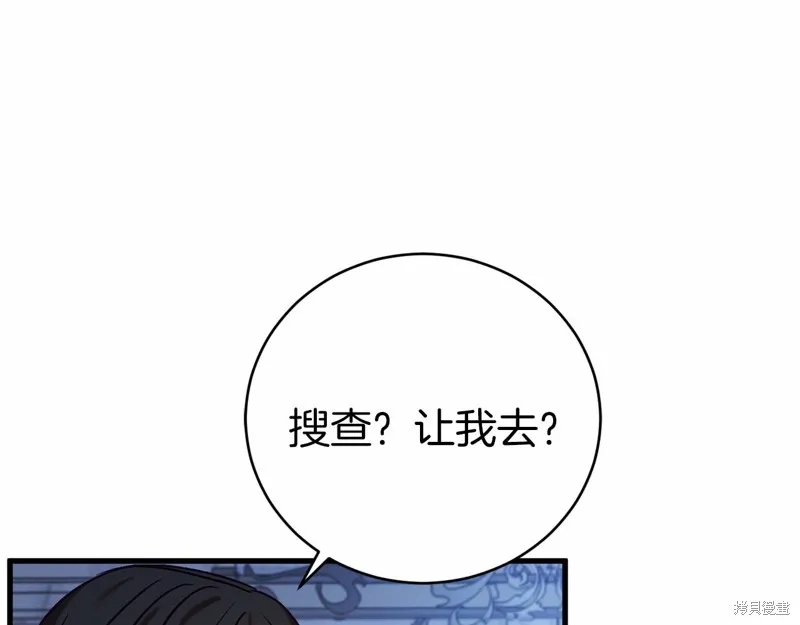 第19话 第152页