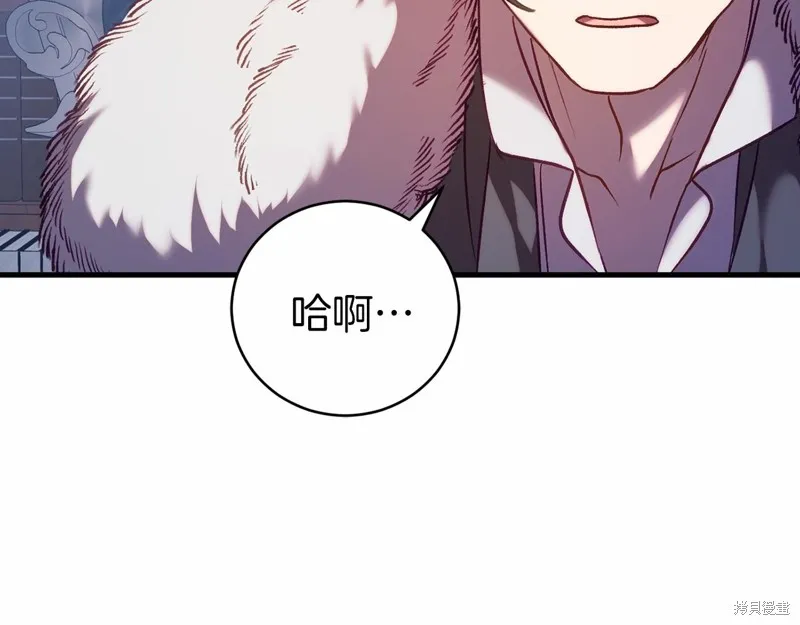 第19话 第156页