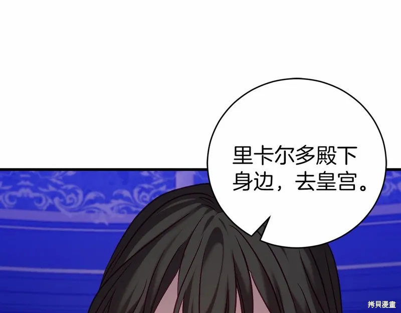 第19话 第157页