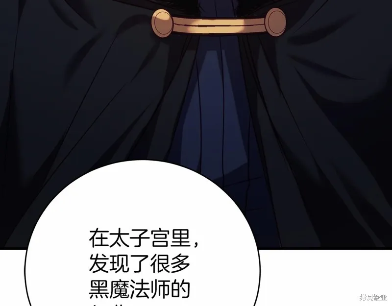第19话 第159页