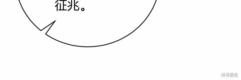 第19话 第160页