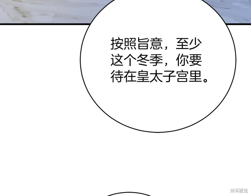 第19话 第163页