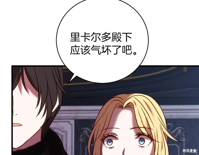 第19话 第164页