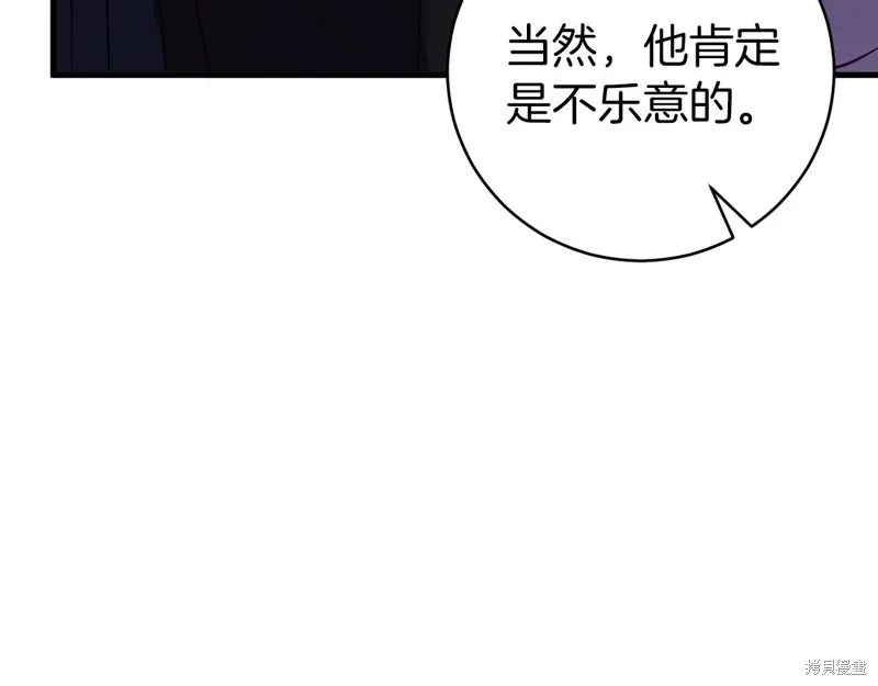 第19话 第166页