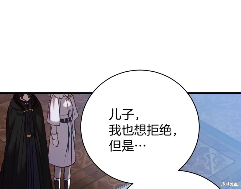 第19话 第167页