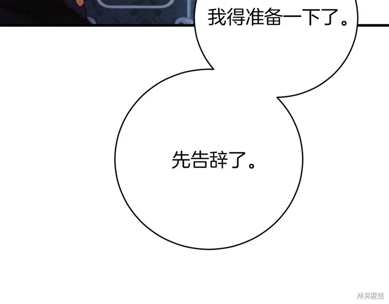 第19话 第171页