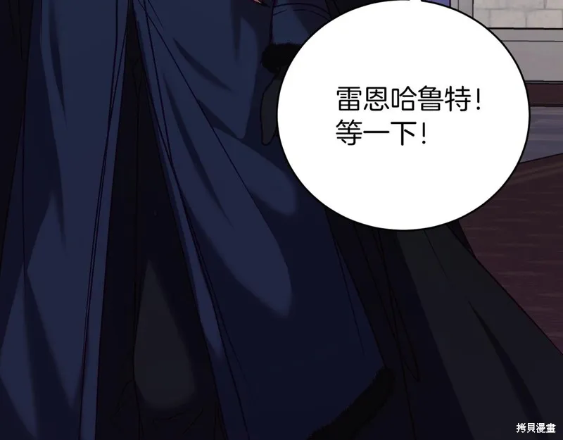 第19话 第175页