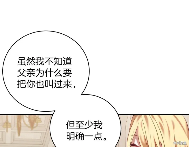 第19话 第178页