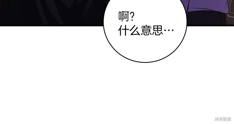 第19话 第180页