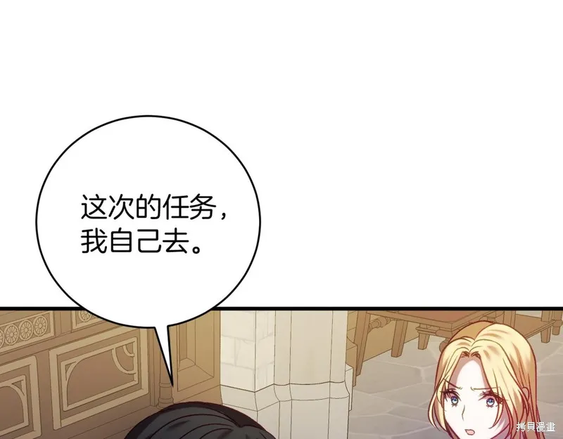 第19话 第181页
