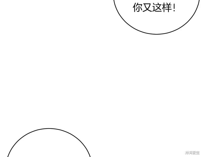 第19话 第183页