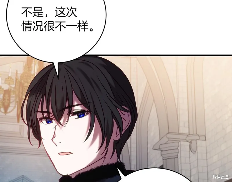 第19话 第184页