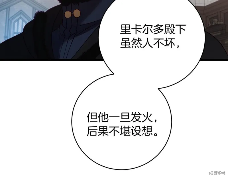 第19话 第185页