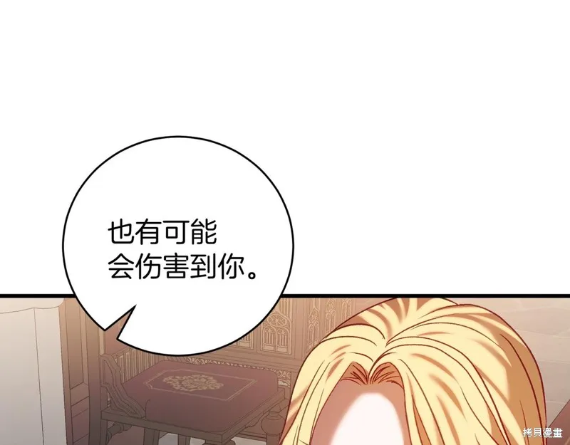 第19话 第186页
